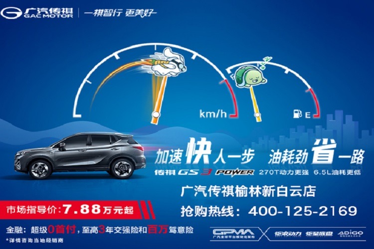榆林新白云汽車銷售服務(wù) 引領(lǐng)汽車信息咨詢新潮流