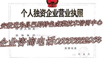 安徽鹵菜技術培訓與加盟 掌握核心技藝，開啟美味事業(yè)