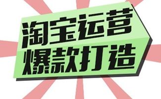 淘寶店鋪流量下滑？快速拉回流量的實戰(zhàn)方法全解析